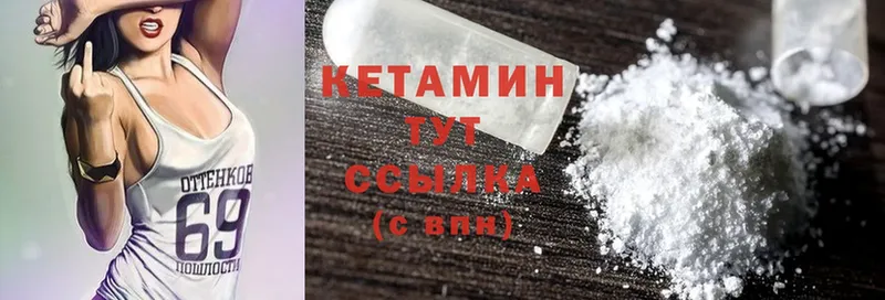 КЕТАМИН ketamine  где купить наркоту  Дудинка 